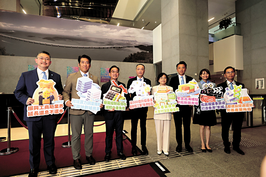●經民聯成員昨日向行政長官提交2026施政報告建議。 香港文匯報記者北山彥  攝