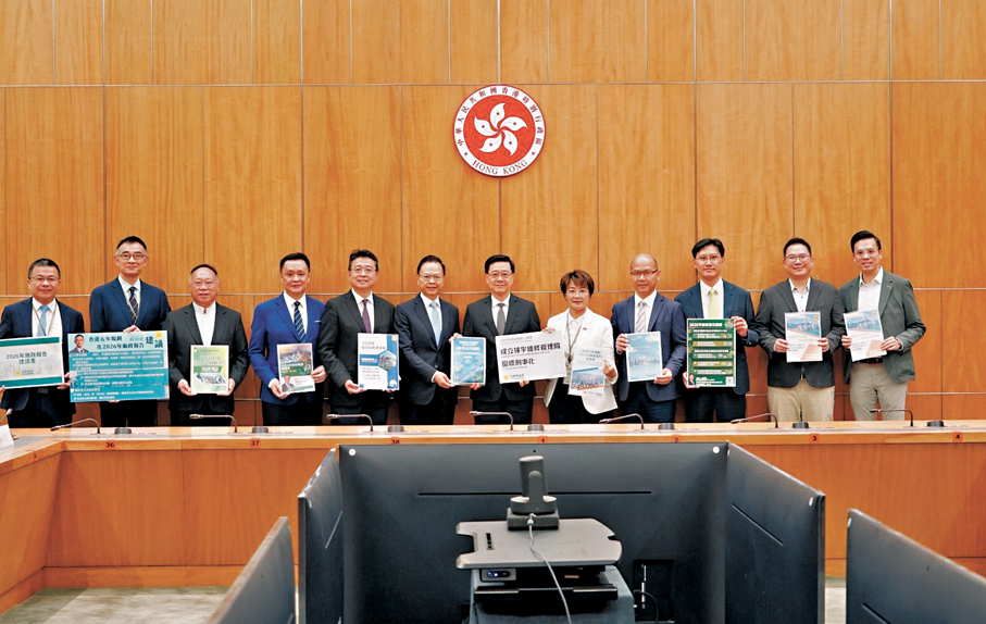 ●C15+立法會議員就2026年施政報告及香港首個「五年規劃」提出多項建議。 受訪者供圖