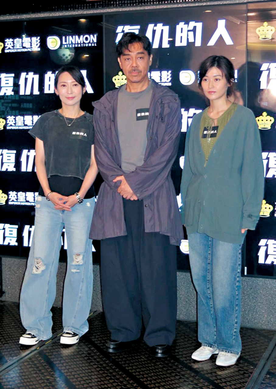 ●劉青雲（中）、鄧濤（右）與周家怡均是戲中主演。   香港文匯報記者阿祖  攝