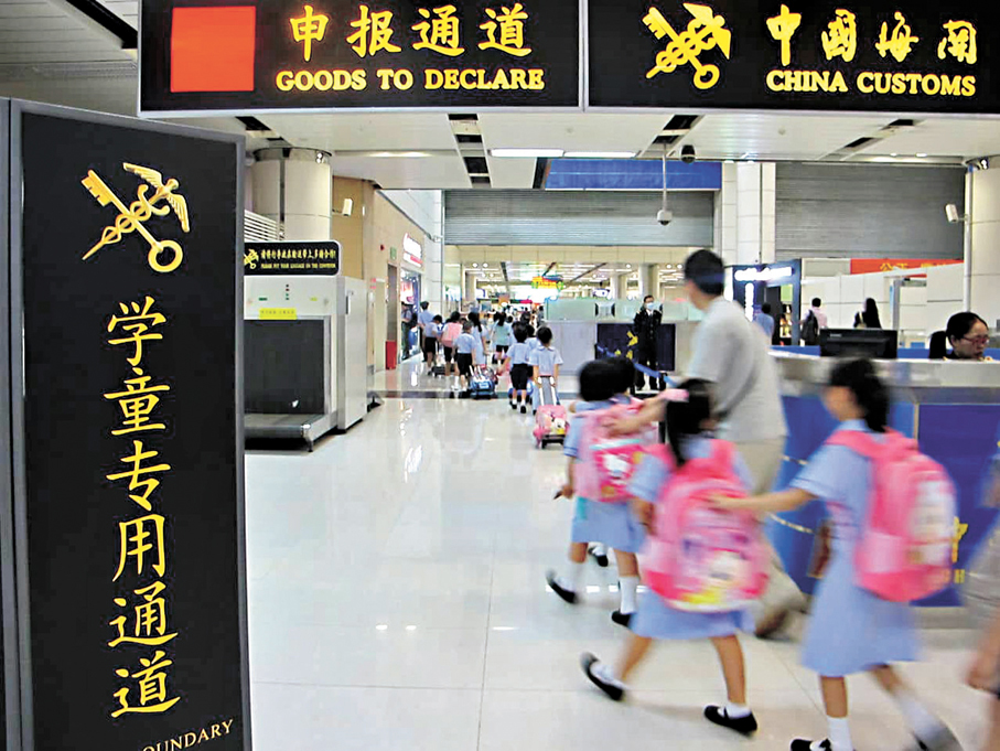 ●依口岸計，目前羅湖口岸及皇崗口岸每天各有3,000名左右通關學童。圖為跨境學童穿梭口岸。 資料圖片