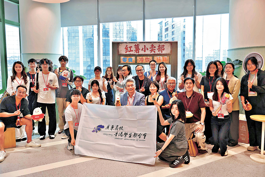 ●港生北上求學校園生活豐富。圖為粵港聯舉行的一場活動。 受訪者供圖