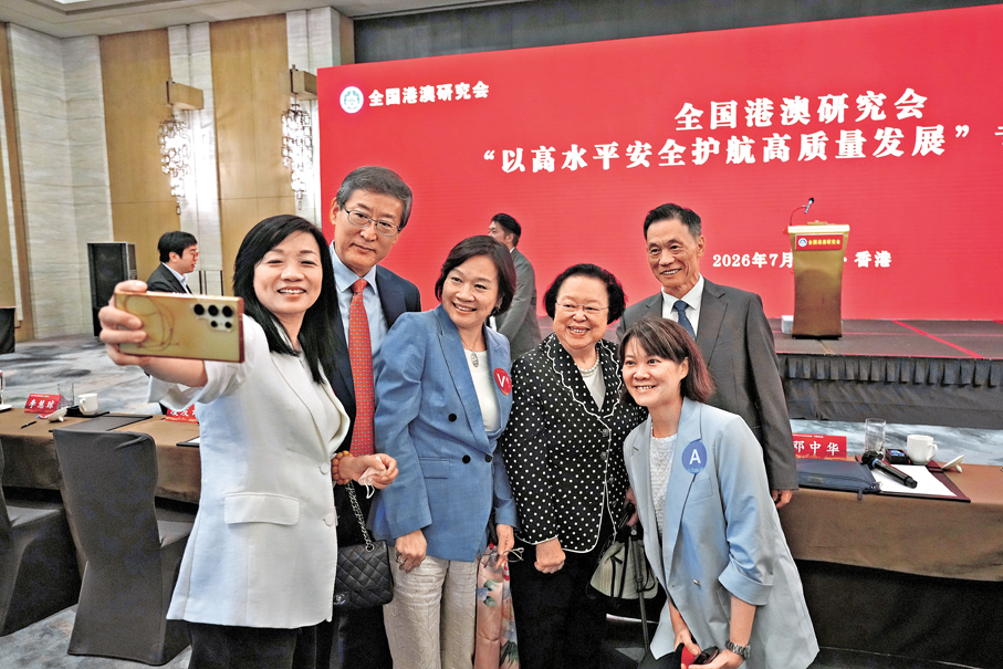 ●與會者與講者合照。 大公文匯全媒體記者何嘉駿 攝