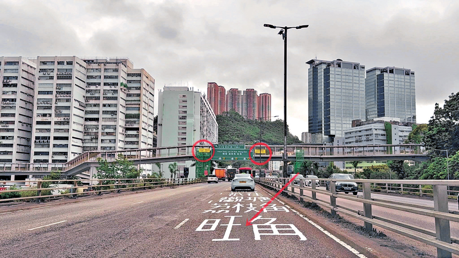 ●在荃灣路往九龍方向進入新建行車橋前約300米的路面，及行人天橋上已加標記或指示牌提醒司機選定行車線。  香港文報匯記者孫嘉蔚  攝