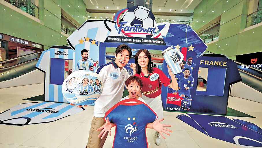 ●FanTown足球主題期間限定店