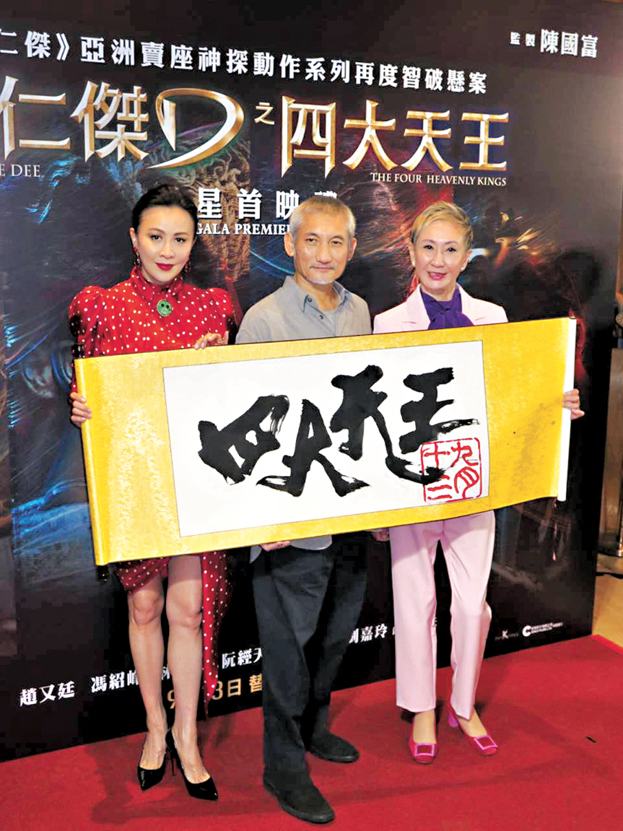 ●劉嘉玲稱在施南生身上學到無數為人處世的智慧。