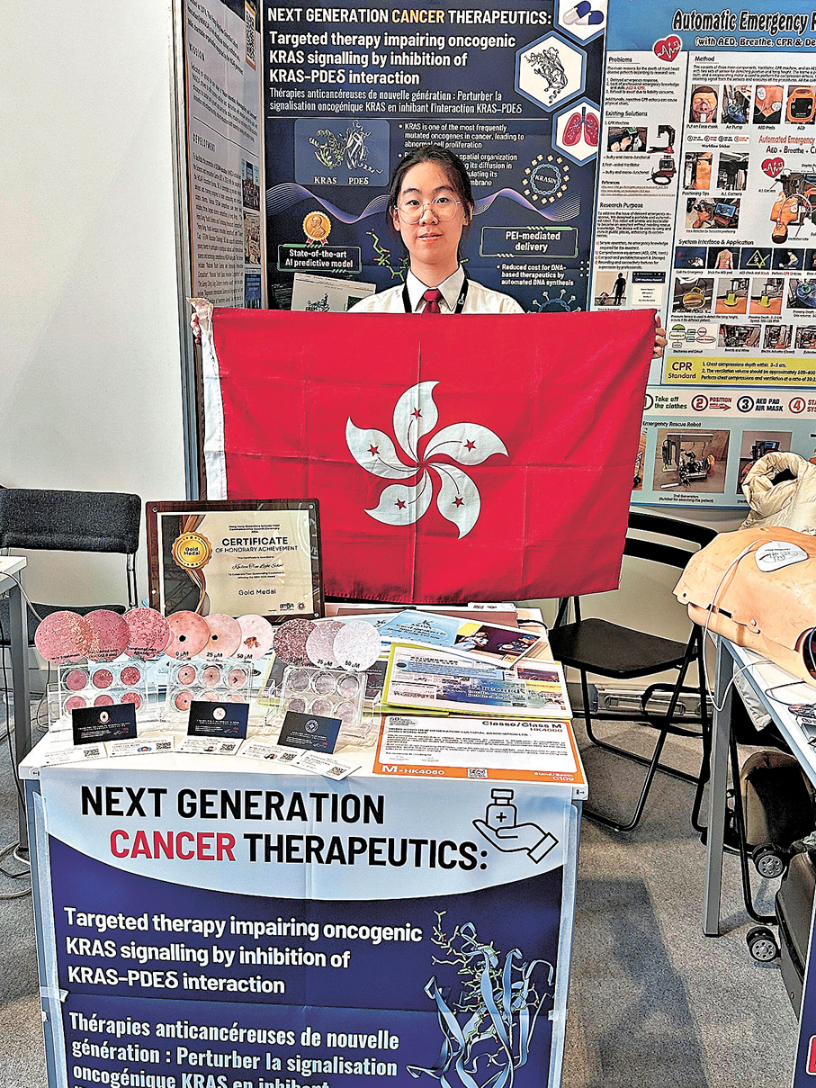 ●李芷貽通過早前選拔，代表香港參加「2025日內瓦國際發明展」。   學校供圖