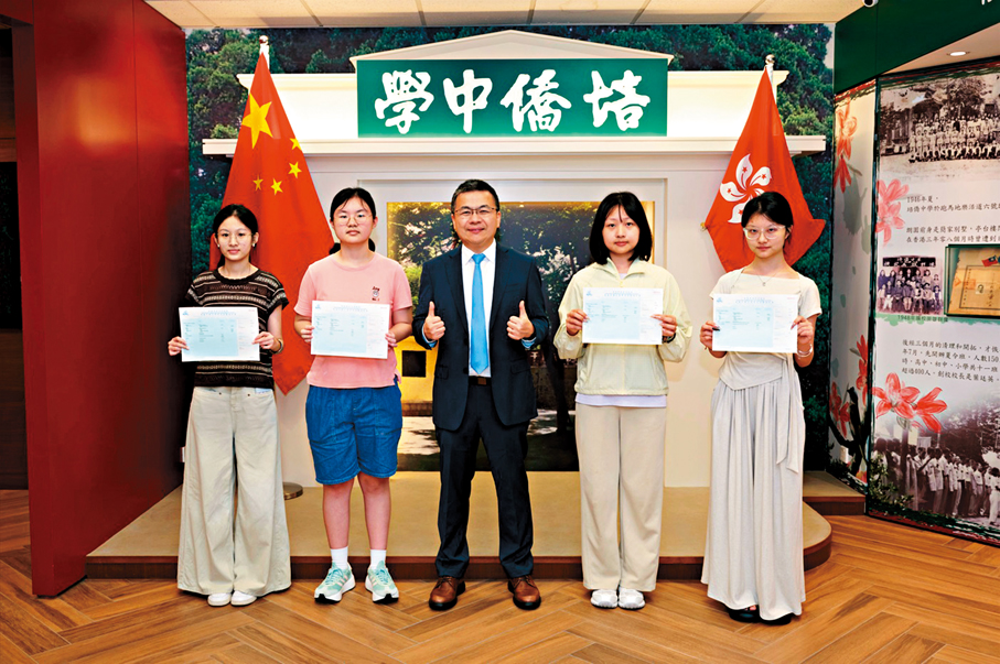 ●培僑中學多位學生計劃到內地升學。 學校供圖