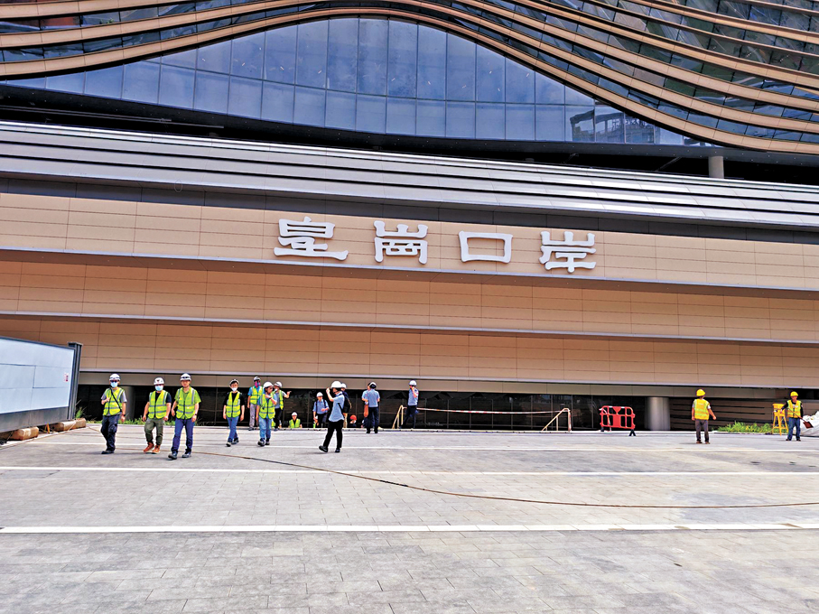●有立法會議員期望港深兩地有關部門加強溝通協調，確保新皇崗口岸早日順利投入運作。 香港文匯報記者石華  攝