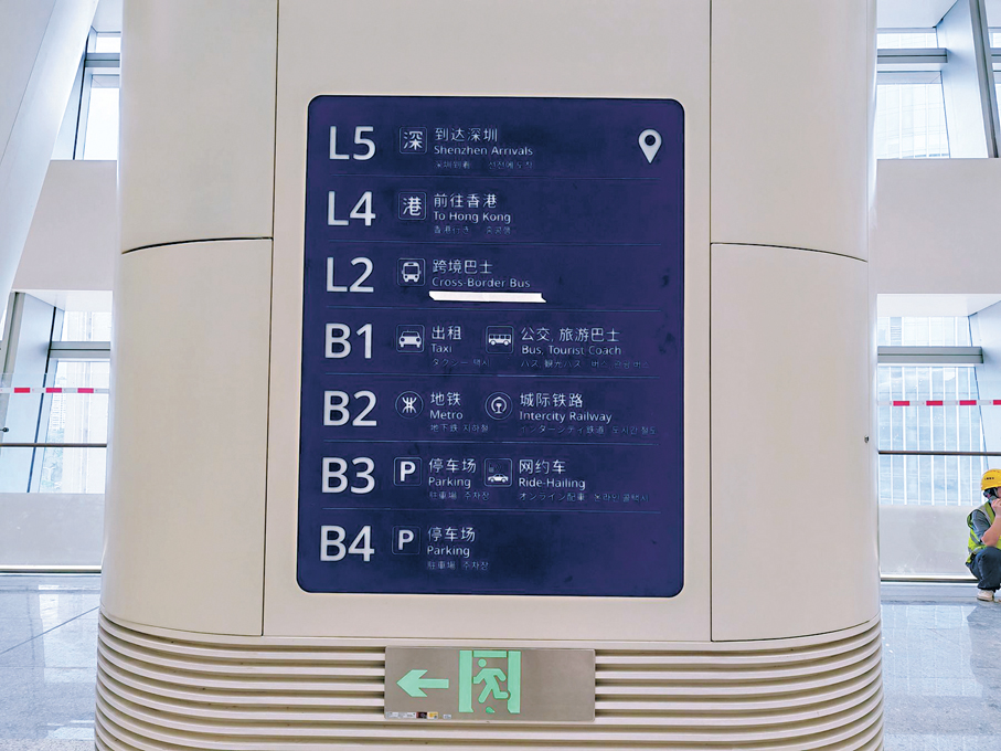 ●新皇崗口岸聯檢大樓設置7條專營巴士路線及6條專線小巴路線，覆蓋港九新界的主要地區。 香港文匯報記者石華  攝