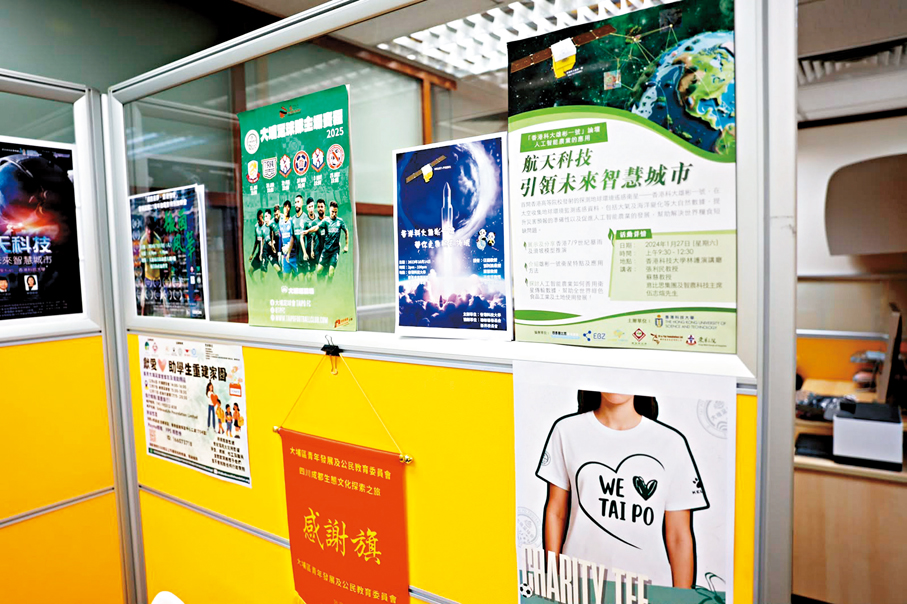 ●葉志雄夫婦的辦公室貼滿大埔宣傳海報。