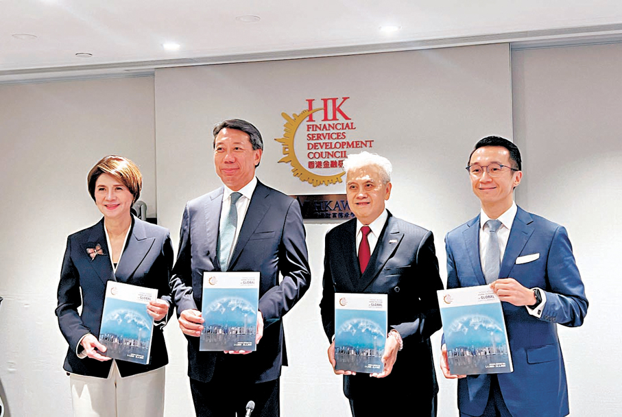 ●金發局主席洪丕正（左二）認為，去年香港金融業各領域表現優秀且多元，是其從業多年來「實屬罕見」的強勁勢頭，並且延續至今年。   香港文匯報記者周曉菁  攝