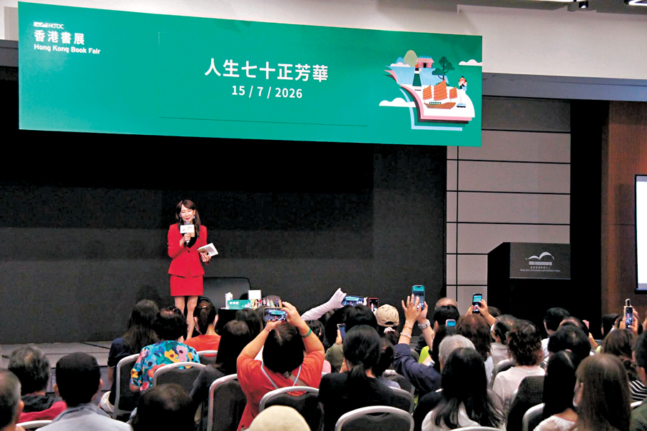 ●陳美齡昨日到書展分享其的新作。    香港文匯報記者達里 攝