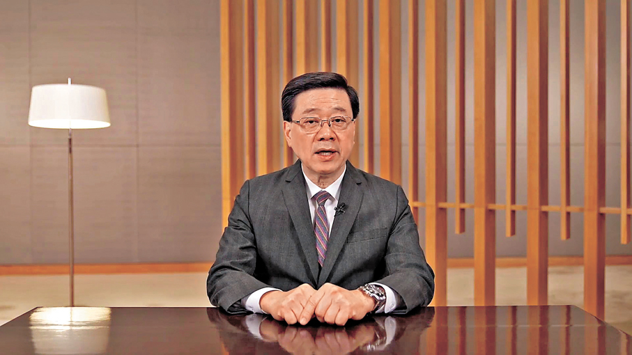 ●李家超在開幕典禮上視像致辭。 政府新聞網視頻截圖