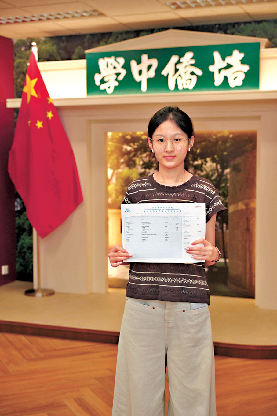●劉曉迎獲上海復旦大學取錄。 培僑中學供圖