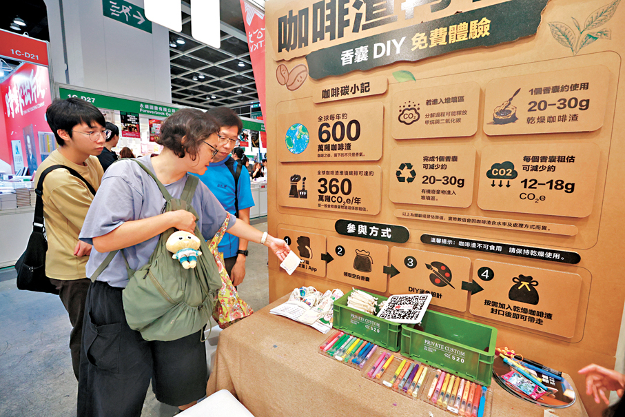 ●市民在香港大公文匯傳媒集團書展展位前參觀。香港文匯報記者郭木又  攝