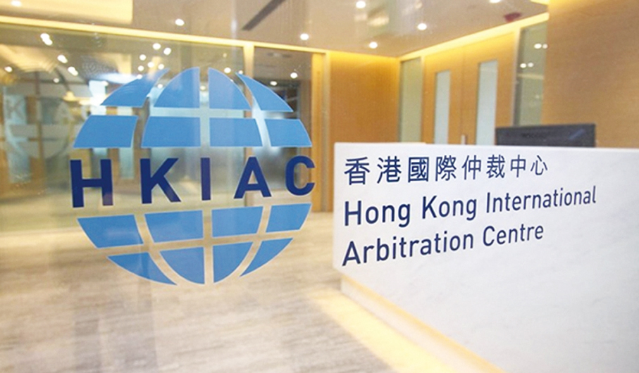 ●香港仲裁裁決深受國際社會肯定。圖為香港國際仲裁中心。 資料圖片