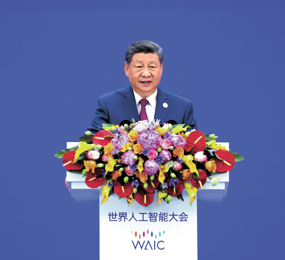 ●17日，國家主席習近平在上海世界會客廳出席2026世界人工智能大會暨人工智能全球治理高級別會議開幕式並發表主旨講話。 新華社