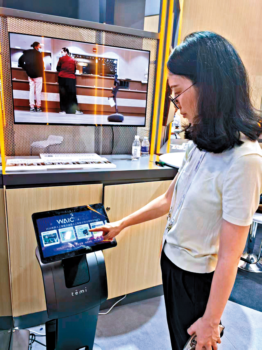 ●香港博歌科技全新一代的智能服務機械人亮相展會。   香港文匯報記者倪夢璟  攝