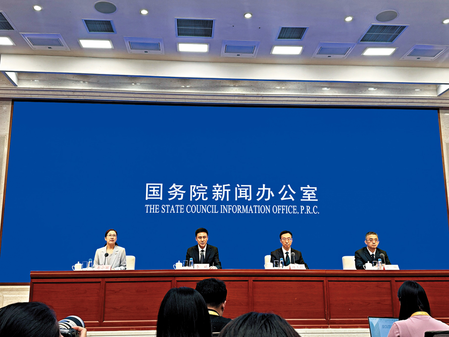 ●國新辦就上半年外匯收支數據情況舉行新聞發布會。 香港文匯報記者李暢  攝