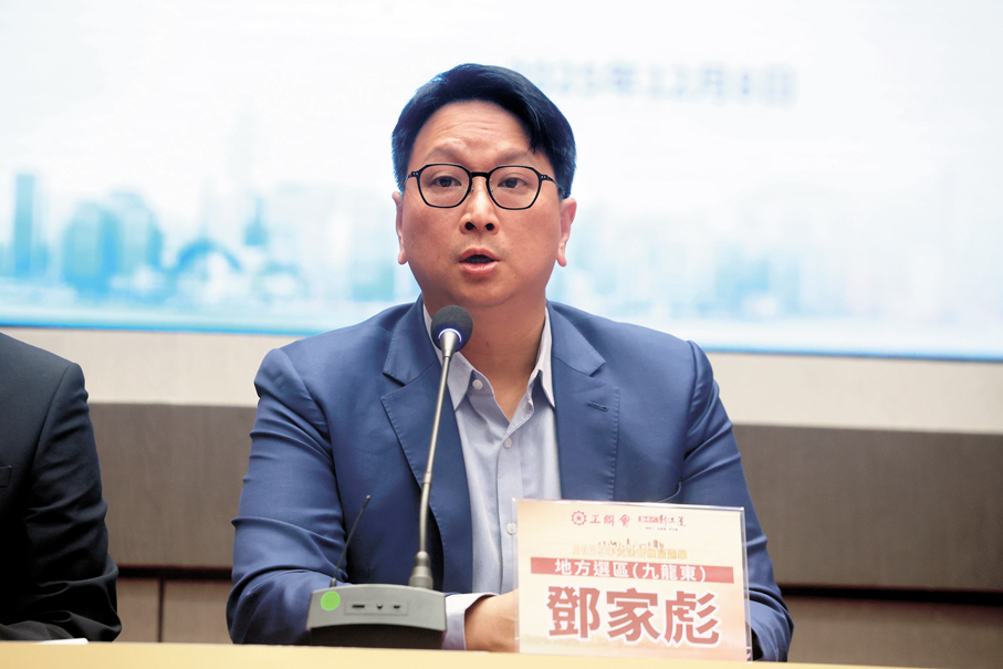 ●鄧家彪。資料圖片