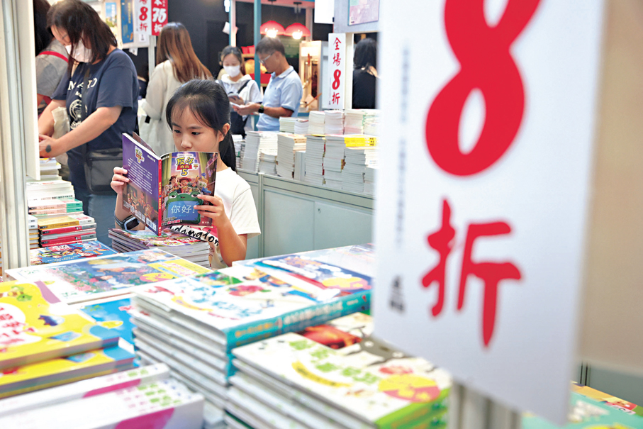 ●小朋友聚精會神地閱讀兒童圖書。 香港文匯報記者郭木又  攝