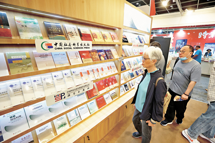 ●不少內地書商參展，並將作品放在當眼處。 香港文匯報記者郭木又  攝 