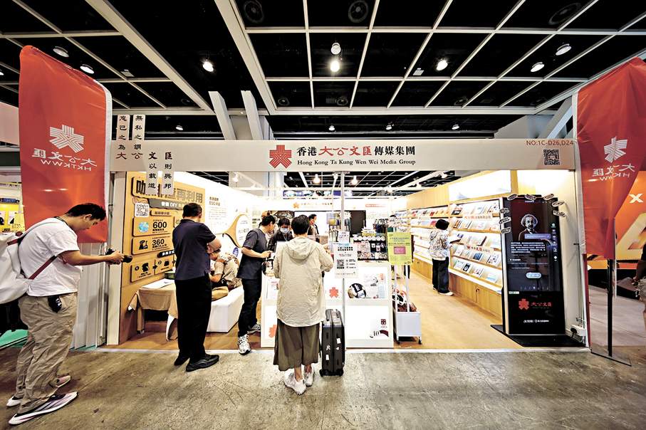●大公文匯傳媒集團有份參與今屆香港書展，廣獲歡迎。 香港文匯報記者黃艾力  攝