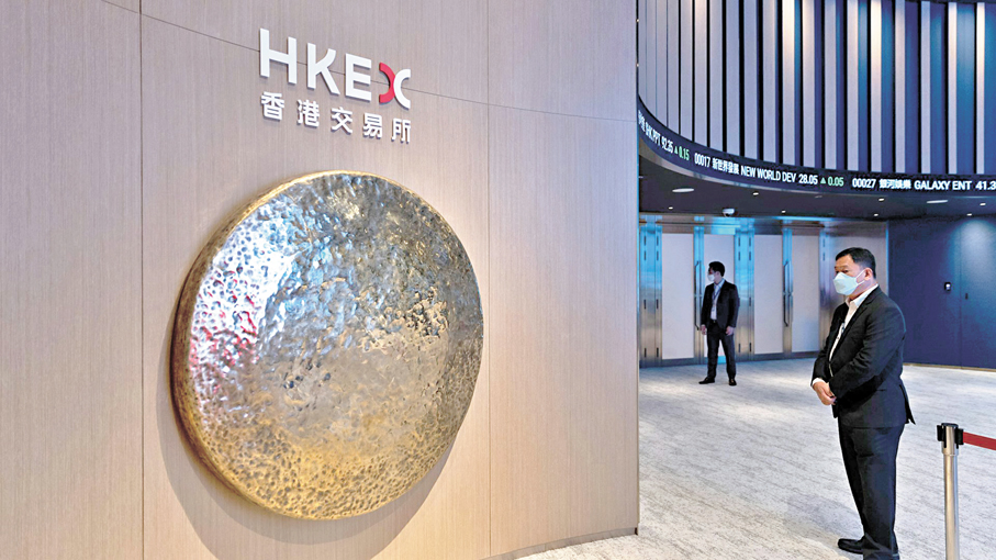 ●港交所將繼續與監管機構及市場參與者緊密合作，加強香港市場基礎設施及拓展香港的人民幣產品生態圈，推動人民幣持續國際化的進程。 資料圖片