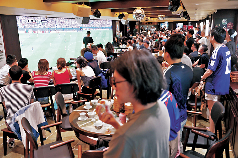 ●圖為球迷身穿球衣去蓮香樓飲茶，氣氛熱鬧。 資料圖片