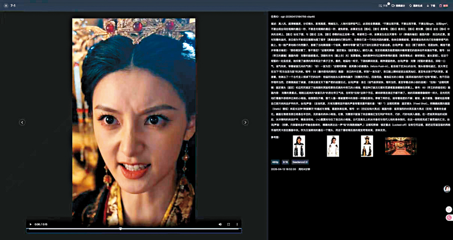 ●卓淵影視製作的AI真人短劇劇照，AI演員表情趨於「流水線」。