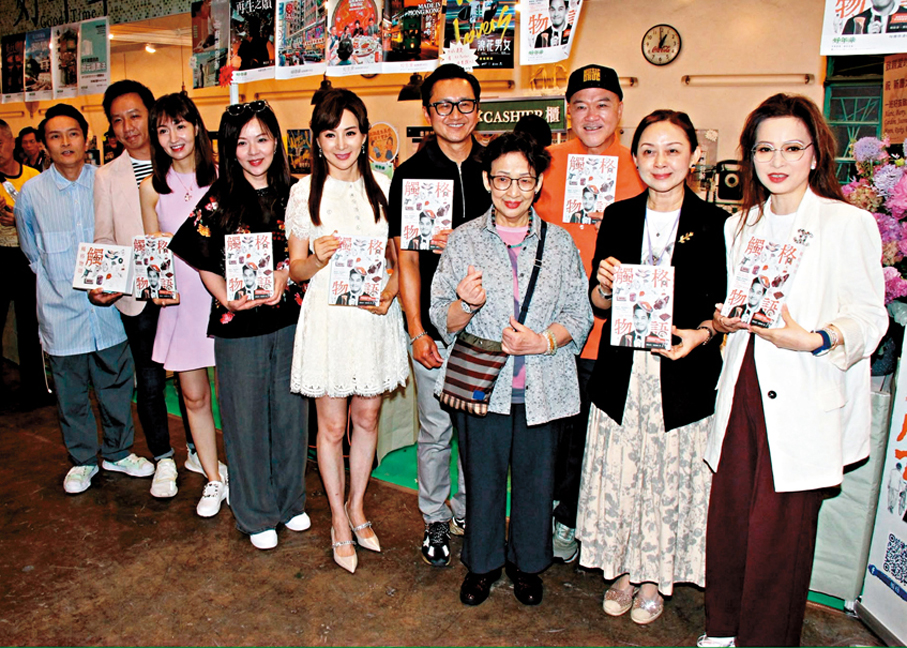 ●鄭啟泰的妹妹鄭啟晞昨日在書展舉行新書《觸格物語》分享會，獲多位藝人到場支持。  香港文匯報記者達里  攝