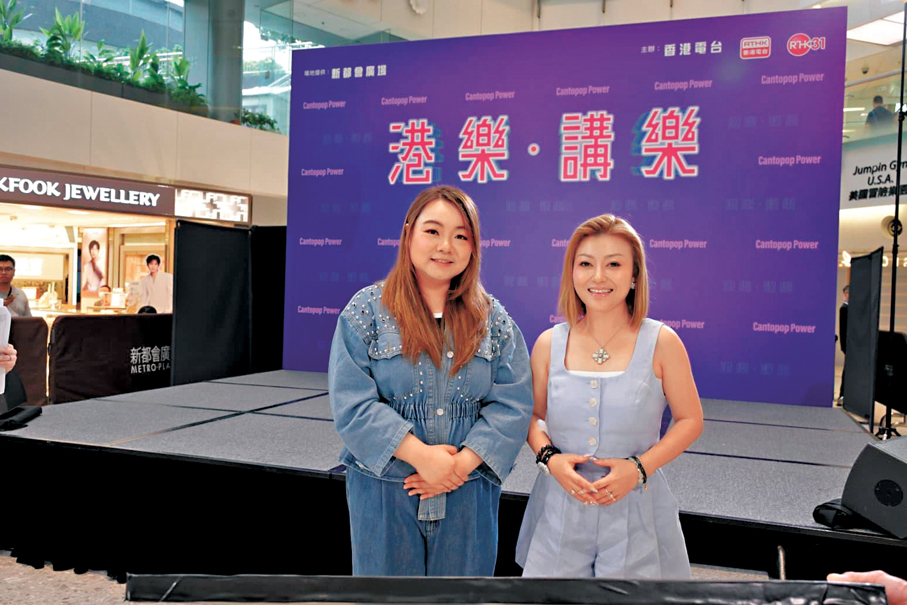 ●李佳（右）和黃博出席首場《港樂·講樂》Pop Up。