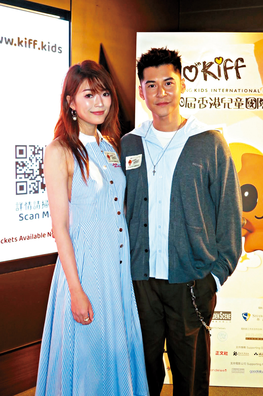 ●陳家樂與連詩雅夫妻檔出任電影節大使。香港文匯報記者阿祖 攝