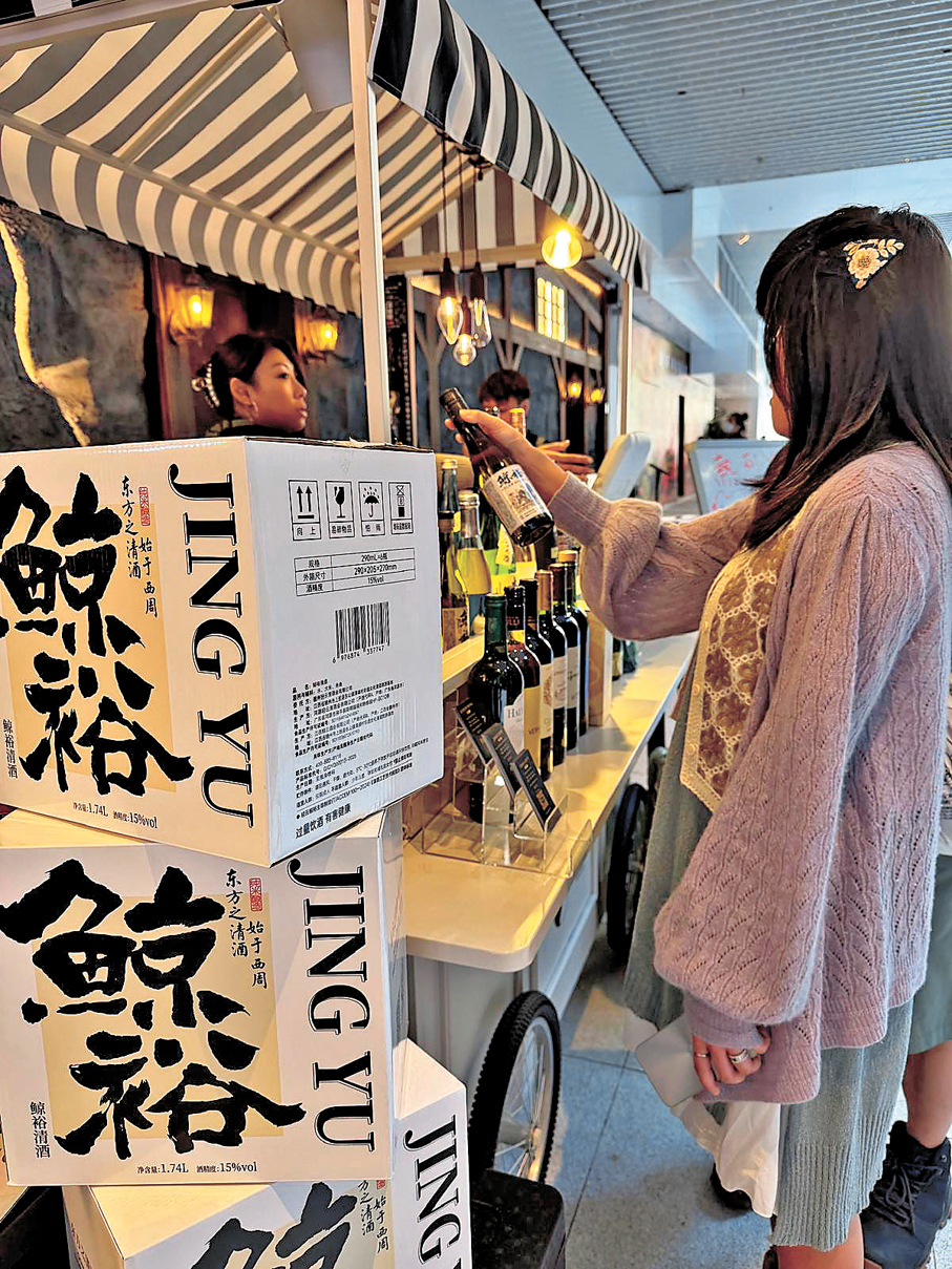 酒商GU Liquor灣仔合和商場食街Pop-up Bar有售內地清酒。 受訪者供圖