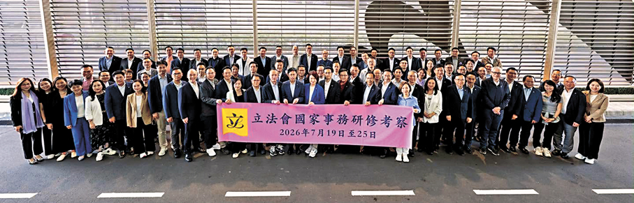 ●立法會議員昨日分別乘搭兩班航機前往北京，開始為期一星期的國家事務研修考察。 立法會主席李慧琼Fb圖片