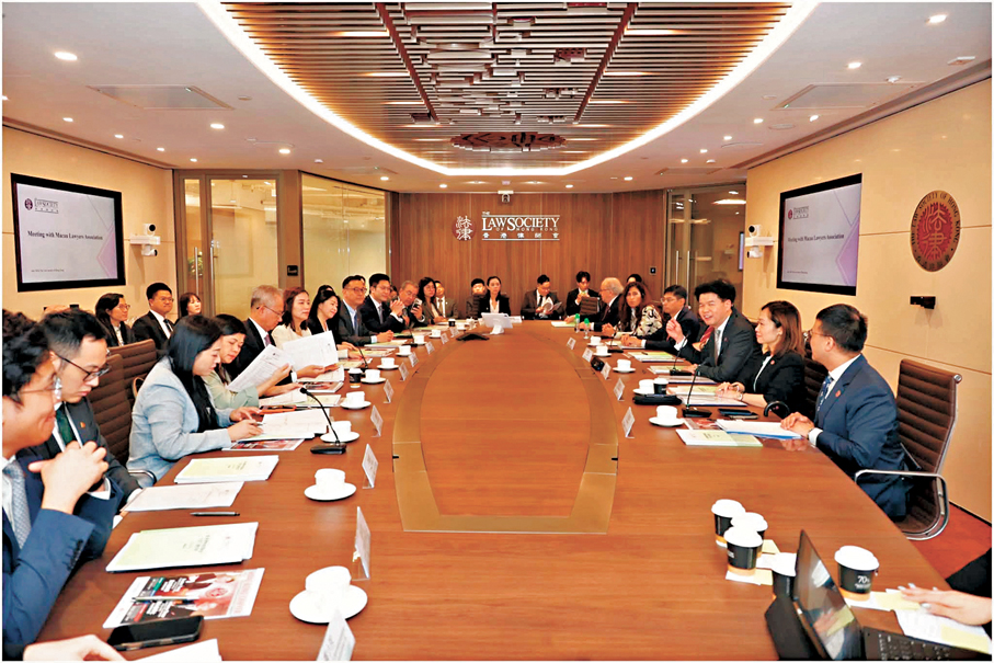 ●香港律師會與訪港的澳門律師公會代表團一行日前舉行工作會議。 香港律師會Fb圖片