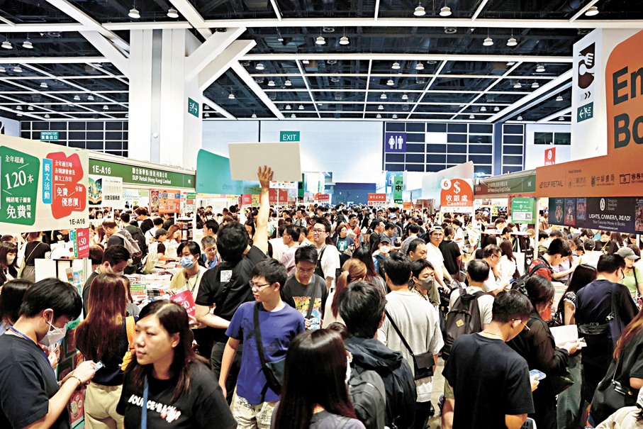 ●昨日書展人氣居高不下，現場人山人海，當中更有不少外國人面孔。香港文匯報記者郭木又  攝