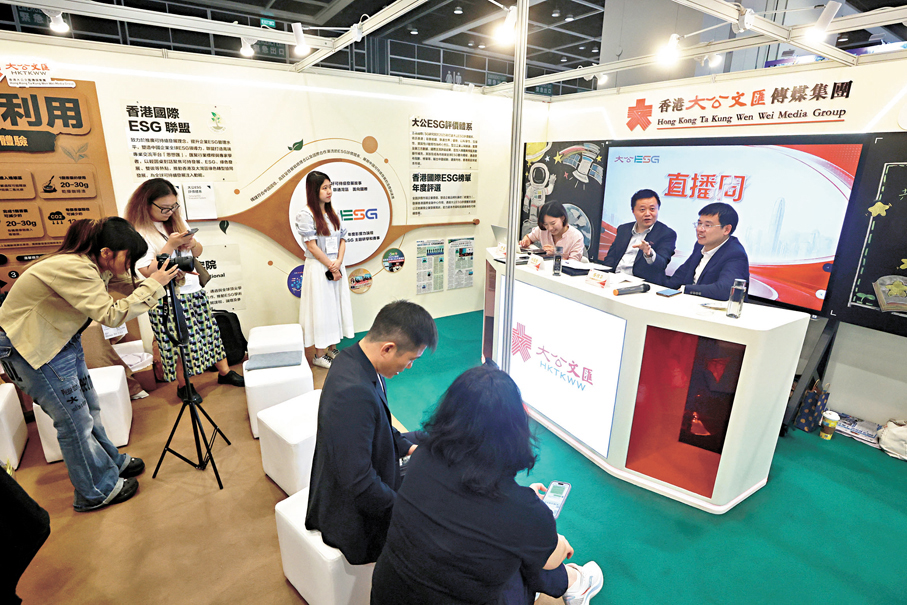●大文集團展位。香港文匯報記者郭木又  攝