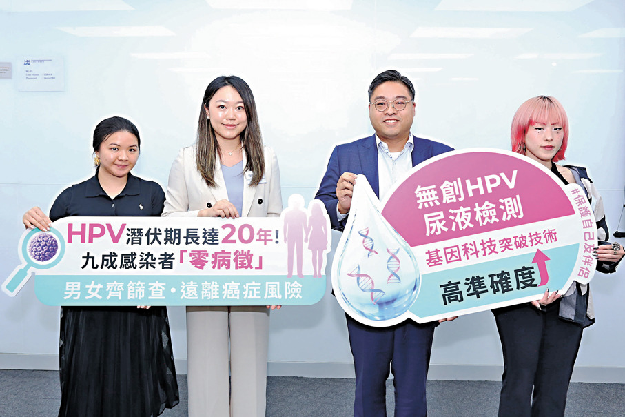 ●專家拆解HPV迷思及預防方法發布會。