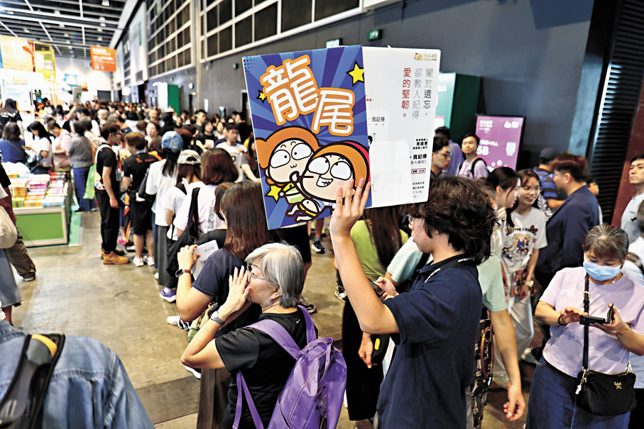 ●熱門出版社攤位排起長長人龍。 