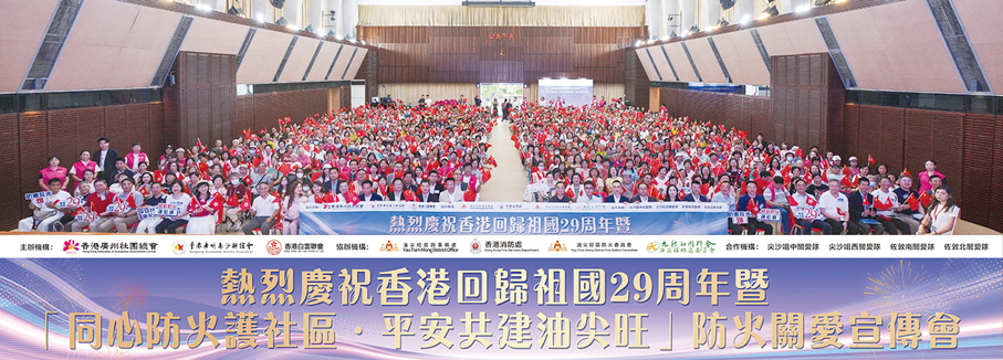 ●逾千名街坊居民及同鄉社團會員於活動上合照，場面盛大。