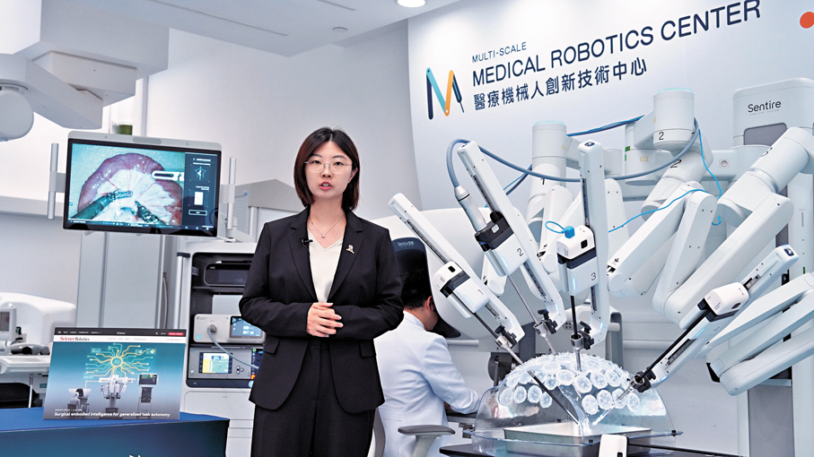 ●竇琪教授團隊致力提升機械人在複雜手術程序中的自主執行能力。 資料圖片