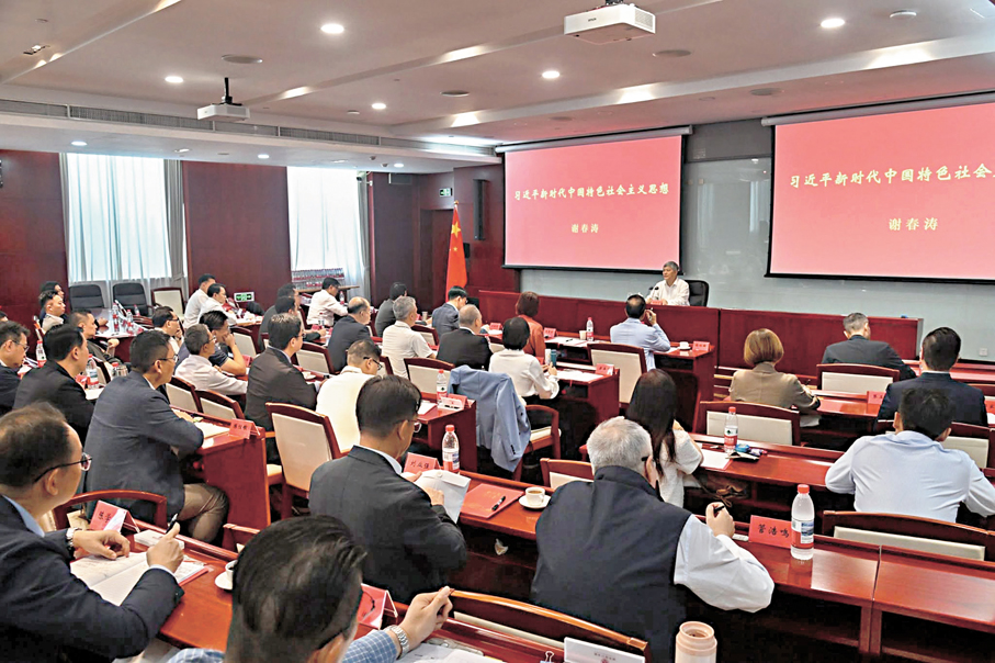 ●立法會議員昨日在北京繼續國家事務研修考察行程，上午在國家行政學院參加了「習近平新時代中國特色社會主義思想」專題講授。 Fb圖片