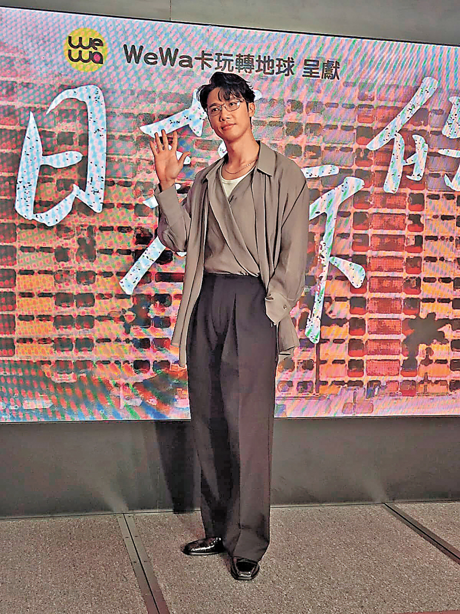 ●邱士縉向鏡頭揮手微笑。香港文匯報記者梁靜儀 攝