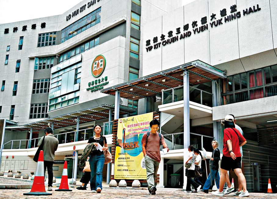 ●恒大內地生申請人數暫錄得逾5,500人，與去年同期相若。 資料圖片