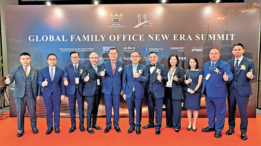 ●許正宇出席環球家族辦公室新時代高峰論壇。 政府新聞處