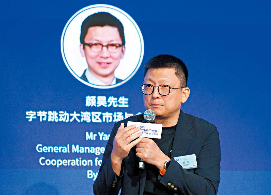 ●字節跳動顏昊。香港文匯報記者曾興偉  攝
