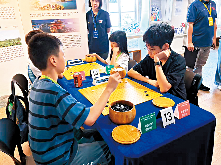 ●交流賽現場，來自香港、衢州、澳門的青少年同台手談。  大公文匯全媒體記者劉毅  攝
