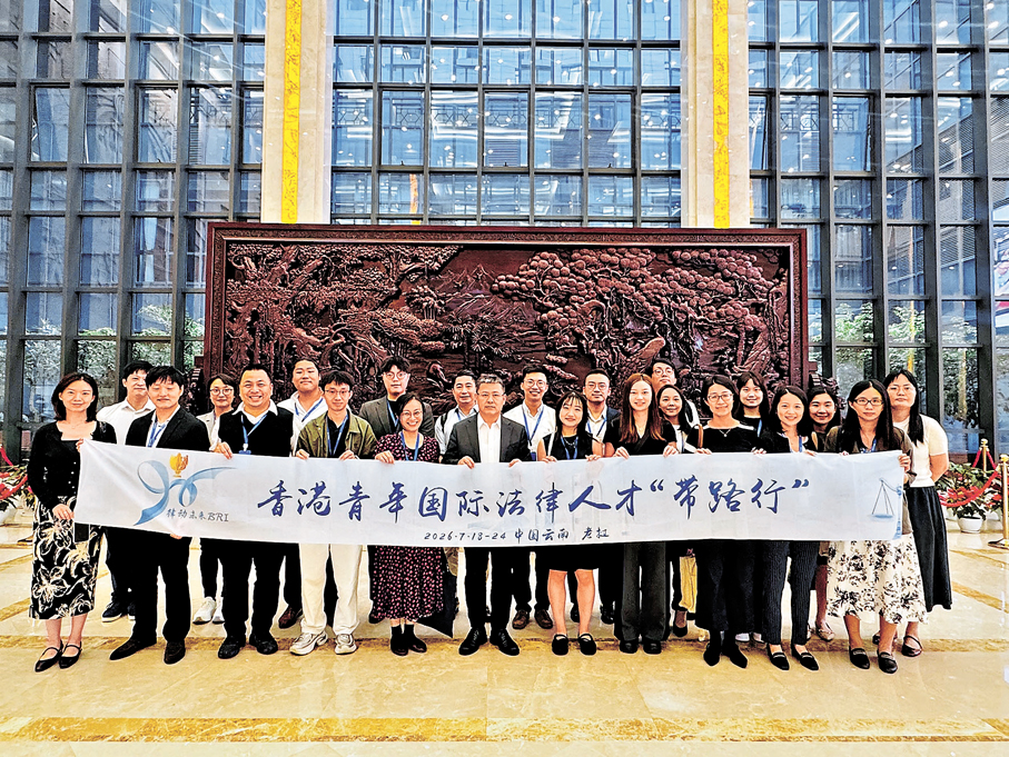●代表團在雲南建投集團了解企業海外布局與高質量發展成果。 大公文匯全媒體記者周琳  攝