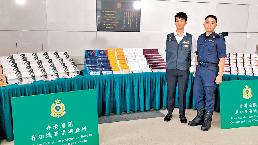 ●海關展示檢獲走私物品，包括懷疑藥劑製品、美容及減肥針劑等。 香港文匯報記者林兆崙  攝